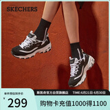 斯凯奇（Skechers）女鞋夏季厚底老爹鞋百搭透气熊猫鞋软底舒适外穿休闲运动鞋11959