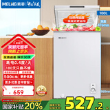 美菱（MeiLing）100升小冰柜家用节能省电一级能效冷冻冷藏冰柜转换减霜租房商用卧式迷你小冰箱囤货小冷柜 BC/BD-100DT-白 100L