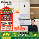 卡萨帝（Casarte）揽光冰箱星空版406L超薄零嵌入式三开门租房小型一级能效家用国家补贴20%冰箱BCD-406WLCD3M4GDU1
