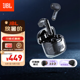JBL TUNE FLEX小晶豆主动降噪真无线蓝牙耳机半入耳式音乐耳机 国家补贴 苹果安卓通用 黑色