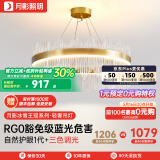 月影智能护眼客厅灯餐厅吊灯轻奢现代水晶吊灯中山灯具套餐三室两厅 中号【全铜/三色调光】18-25㎡