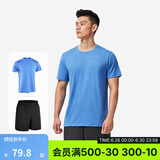 迪卡侬（DECATHLON）短袖速干衣T恤男上衣运动透气半袖宽松训练健身跑步FICM 亚麻浅蓝短袖+百搭黑短裤 M (欧码版型，建议拍小一码)
