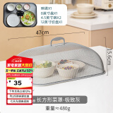 摩登主妇菜罩大号防尘食物罩菜罩子饭菜罩长方形防虫餐桌罩盖菜罩 【极致灰】长方形菜罩