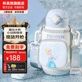 杯具熊（BEDDYBEAR）开口笑儿童双饮保温杯男女小学生宝宝吸管水杯送礼保温壶女士杯子 四叶草儿童杯-艾莎公主630ml