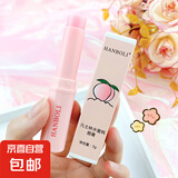 水蜜桃润唇膏-温变 补水保湿滋润修护嫩滑口红打底变色温变润唇膏 韩泊莉凡士林水蜜桃润唇膏温变1支