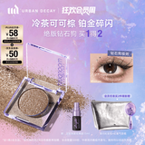 Urban Decay衰败城市钻石狗ud牛郎眼影单色盘高光彩闪片化妆品送女友生日礼物