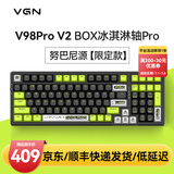 VGN V98PRO V2 有线/蓝牙/无线三模客制化机械键盘 8000mAh大电池 gasket结构 消音填充 电竞游戏办公 V98Pro-V2 凯华冰淇淋轴Pro 努巴尼源