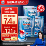 finish亮碟洗碗机用洗碗块 多效洁净洗碗机洗涤清洁块洗碗粉洗碗盐 72块