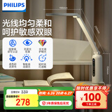 飞利浦（PHILIPS）护眼台灯家用国AA级全光谱学生卧室阅读学习台灯轩坦ECO纯夹子版
