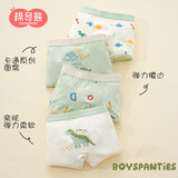 棉奇熊男童内裤儿童棉质平角裤男孩四角4条不夹PP中大童底裤-B093