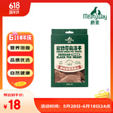 Meatyway爵宴宠物狗狗零食冻干肉干猫犬通用宠物训练奖励 冻干原切猪心50g