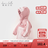 戴维贝拉（DAVE＆BELLA）童装防水保暖宝宝棉袄男童儿童棉服女童外套冬季棉衣冬装夹棉衣服 灰粉色【现货】DB4237680 110 cm（建议身高100-110cm）