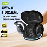 HTC【无感延迟】蓝牙耳机真无线蓝牙6.0挂耳式游戏电竞智能ENC通话降噪音乐HiFi高音质运动跑步耳机 幻夜黑【蓝牙6.0+无感延迟】