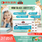 Swisse斯维诗 210mgDHA藻油叶黄素酯萃优酪16粒 助力儿童青少年眼脑发育