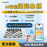费米智能国际象棋AI人机下棋对战机器人学生儿童高档自动便携电子棋盘 L6pro-蓝色（中英文版）礼盒装