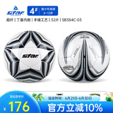 世达（star）足球1000标准比赛足球5号sb375超纤成人防水手缝足球4号世达2000 4号 SB384C-03