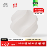 拓竹3D打印耗材ASA抗晒耐候抗高温坚韧耐用多色线材RFID智能识别 bambulab 白色45100-1KG 含料盘