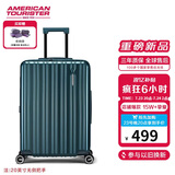 美旅箱包行李箱可上飞机20英寸拉杆箱可扩容旅行箱薯条箱松石绿79B密码箱