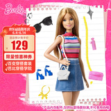 芭比（Barbie）生日礼物女孩玩具礼物过家家玩具-芭比百变时尚套装FVJ42