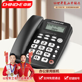 中诺办公家用电话机座机免提通话一键转接十组快捷拨号固定电话机坐机酒店老人W520黑