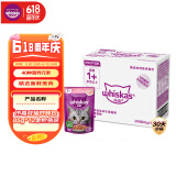伟嘉猫罐头主食进口软包罐头 湿粮包猫零食 妙鲜包85g*12金枪鱼味