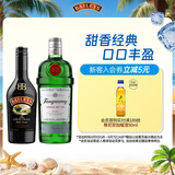 百利（Baileys）甜酒力娇酒原味500ml+添加利伦敦金酒750ml 调酒基酒