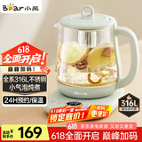 小熊（Bear）小气泡养生壶 1.5L煮茶壶煮茶器 玻璃花茶壶 316L不锈钢恒温水壶烧水壶电热水壶 YSH-E15S7