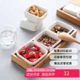 舍里创意陶瓷竹木分格干果盘客厅糖果瓜子小碟坚果盘杂锦盒零食收纳盒 三格零食盒