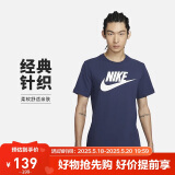耐克(NIKE)男短袖T恤 运动休闲 经典简约 AR5005-411 深藏青XL