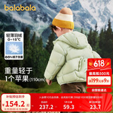 巴拉巴拉童装男童羽绒服小童衣服儿童三防轻薄外套2023女童潮