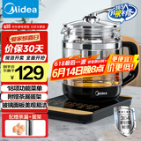 美的（Midea）养生壶 花茶壶煮茶壶 全自动电热水壶 多段控温 玻璃面板烧水壶1.5L大容量煮茶器带蛋架MK-GE1703