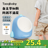 taoqibaby儿童小便器男孩站立式小便池小便斗可挂墙贴墙宝宝尿尿神器马桶
