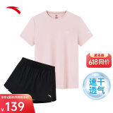 安踏速干套装丨运动套装女夏季冰丝短袖跑步短裤吸湿透气两件套
