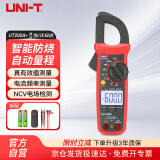优利德（UNI-T）UT202A+ 数字钳型万用表 钳形表钳表自动量程防烧背光NCV家用