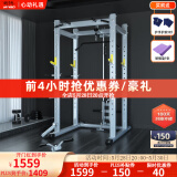 研博（YANBO）深蹲卧推架多功能综合训练器械家用龙门架举重器材史密斯健身器材 升级款深蹲架（裸机）