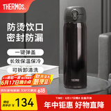 膳魔师（THERMOS）保温杯不锈钢水杯儿童男女士杯子毕业礼物车载定制团购JNL 进口JNL-503炫酷黑 500ml