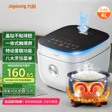 九阳（Joyoung）4L大容量3~4人电饭煲电饭锅微压智能触屏多功能大功率晶钻不粘防溢高颜值蒸饭锅F40FY-F536