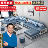 欧蒂家居沙发免洗猫抓布艺沙发床现代简约实木组合沙发客厅大小户型家具 旗舰版-深蓝色【纳米科技布+落叶松木框架】海绵坐包 七件套【配茶几电视柜+4个凳子】