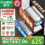康宝（Canbo）消毒柜 内镶 嵌入式 家用 消毒碗柜 大容量 二星级高温家庭餐具碗筷婴儿奶瓶 不锈钢 XDZ100-EF122