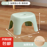 奶油风家用小凳子加厚塑料凳可叠放耐用儿童凳学生寝室成人矮凳 薄荷绿1个