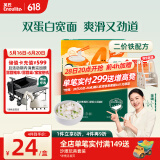 英氏（Engnice）婴幼儿加蛋白宽面鳕鱼西兰花225g辅食宝宝婴儿儿童早餐小孩蔬菜面