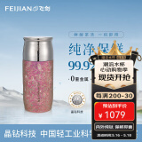 飞剑（FEIJIAN）纯钛保温杯高档焖茶杯茶水分离养生泡茶水杯商务办公礼品钛杯定制 海棠粉290ml