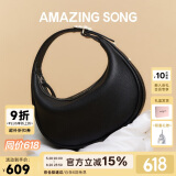 Amazing Song乙颂【520送女朋友礼物】半月包小号单肩斜挎包百搭手提包腋下包