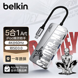 贝尔金（BELKIN）Type-C拓展坞 MacBook扩展坞5合1 电脑USB扩展TF/SD读卡器 iPad投屏HDMI 兼容雷电口 漫威款