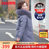 鸭鸭（YAYA）妈妈冬装羽绒服女中长款中年外套洋气中老年人女装衣服 紫色 2XL