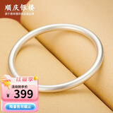 顺庆银楼古法银手镯哑光9999足银男女传承镯子饰品闭口素圈手镯送女友 古法手镯40克-58mm配证书