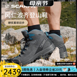 SCARPA思嘉帕户外鞋冈仁波齐穿越登山鞋男女GTX防水防滑耐磨高帮徒步鞋 鲨鱼灰拼蓝-男士建议拍大1码 43