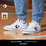 匡威（Converse）官方 El Distrito 2.0 街场2.0男女板鞋黑色167008C 白167007C 43