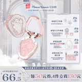 花知晓【618】独角兽浮雕腮红清透膨胀腮紫哑光细腻低饱和 01雪霜珍珠【主推热卖】