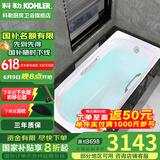 科勒（KOHLER）浴缸卫生间成人浴盆嵌入式搪瓷铸铁浴缸家用防滑浴池泡澡浴缸 铸铁嵌入式 1.5米（带扶手）